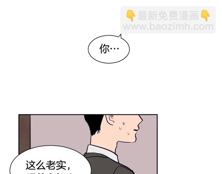 第25话 勇敢善后18