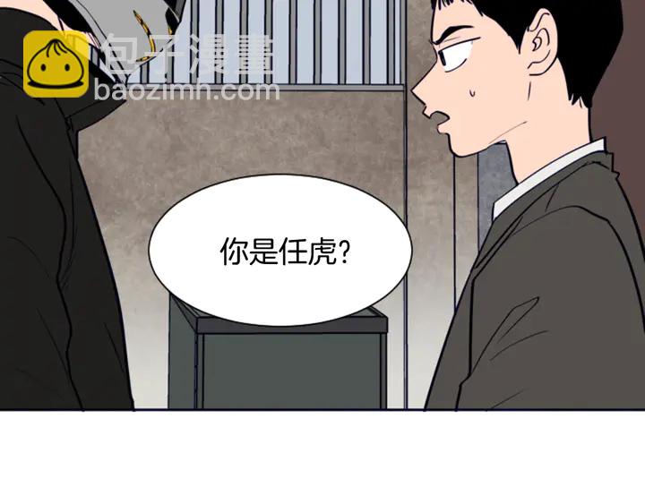 第25话 勇敢善后23
