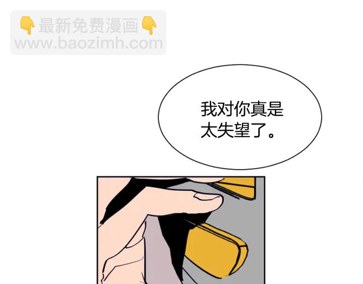 第25话 勇敢善后24