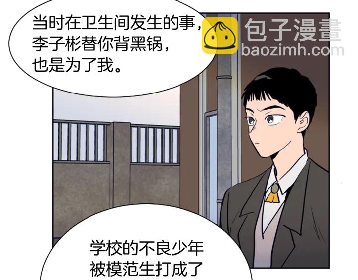 第25话 勇敢善后33
