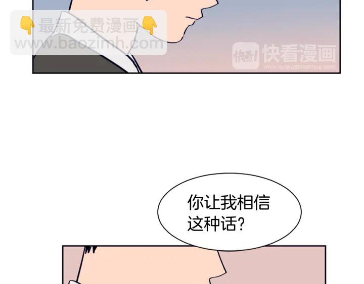 第25话 勇敢善后38