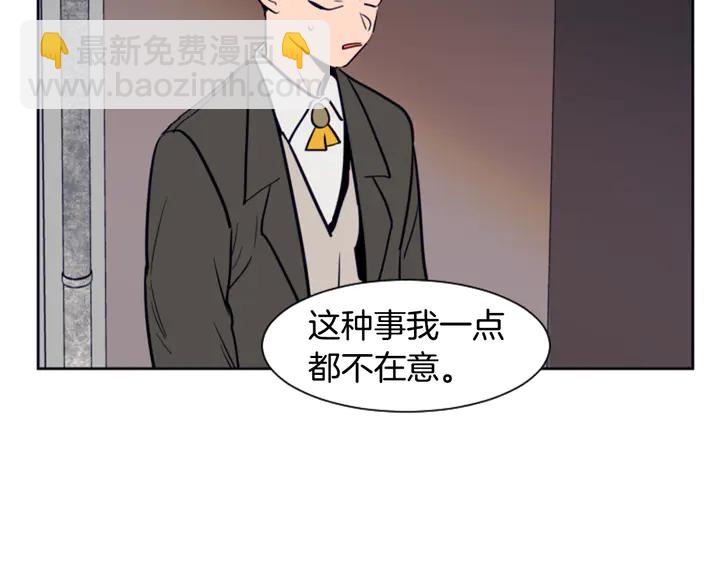 第25话 勇敢善后41
