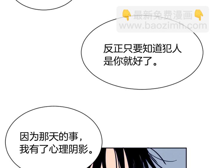 第25话 勇敢善后45