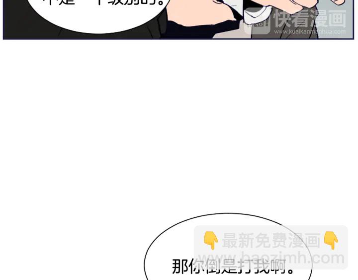 第25话 勇敢善后71
