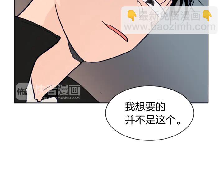 第25话 勇敢善后81