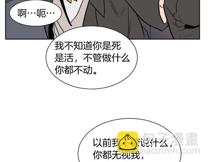 第25话 勇敢善后90