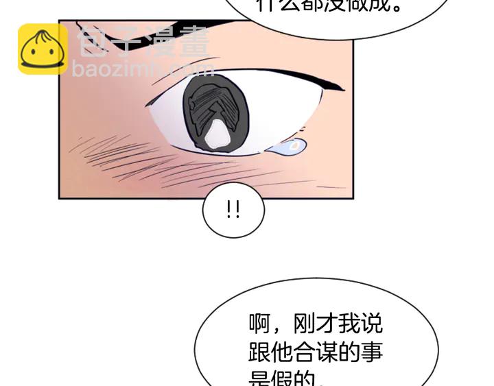 第25话 勇敢善后93
