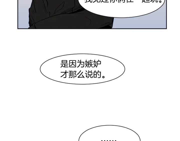 第25话 勇敢善后95