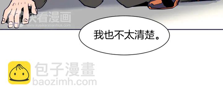 第25话 勇敢善后98