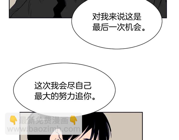 第26话 没有结果的告白135