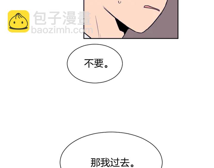 第26话 没有结果的告白31