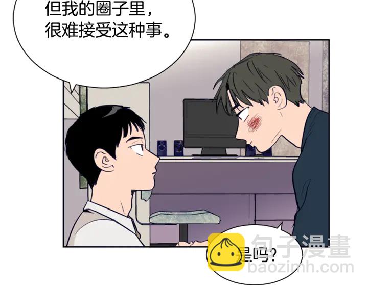 第26话 没有结果的告白42