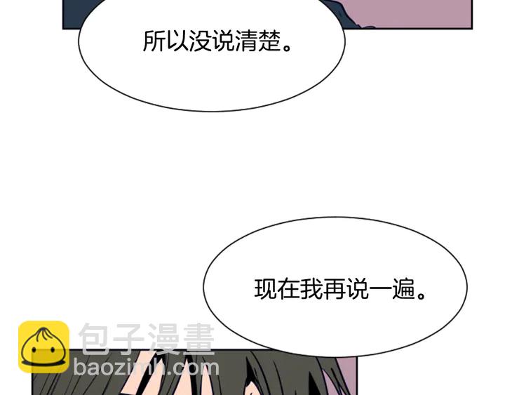 第26话 没有结果的告白67
