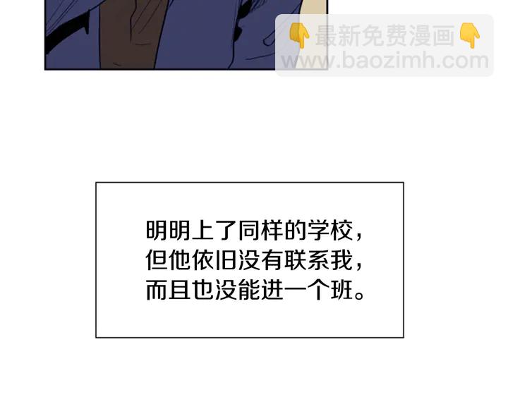 第26话 没有结果的告白96