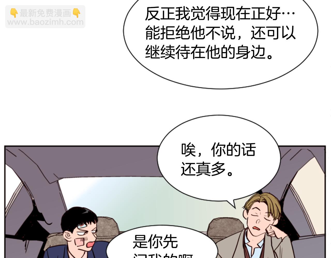 第27话 我们报仇吧10