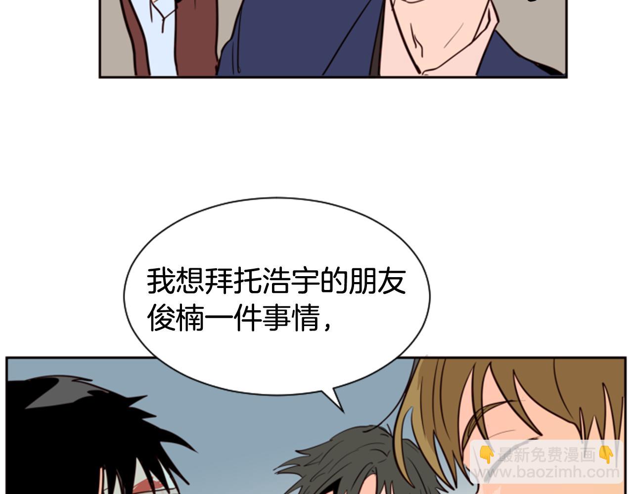 第27话 我们报仇吧109