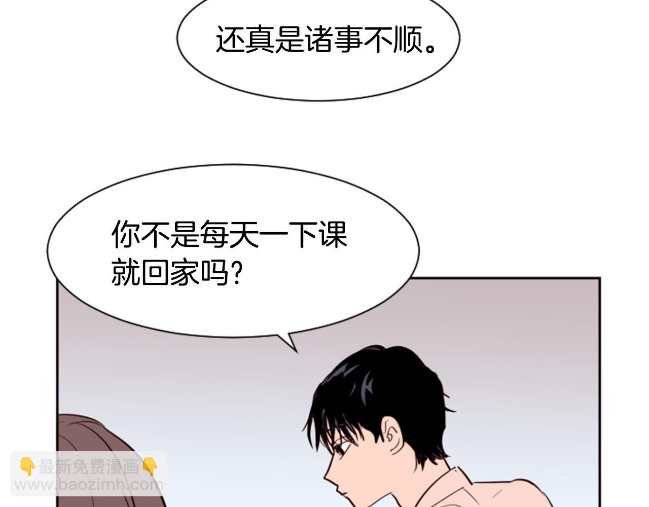 第27话 我们报仇吧119