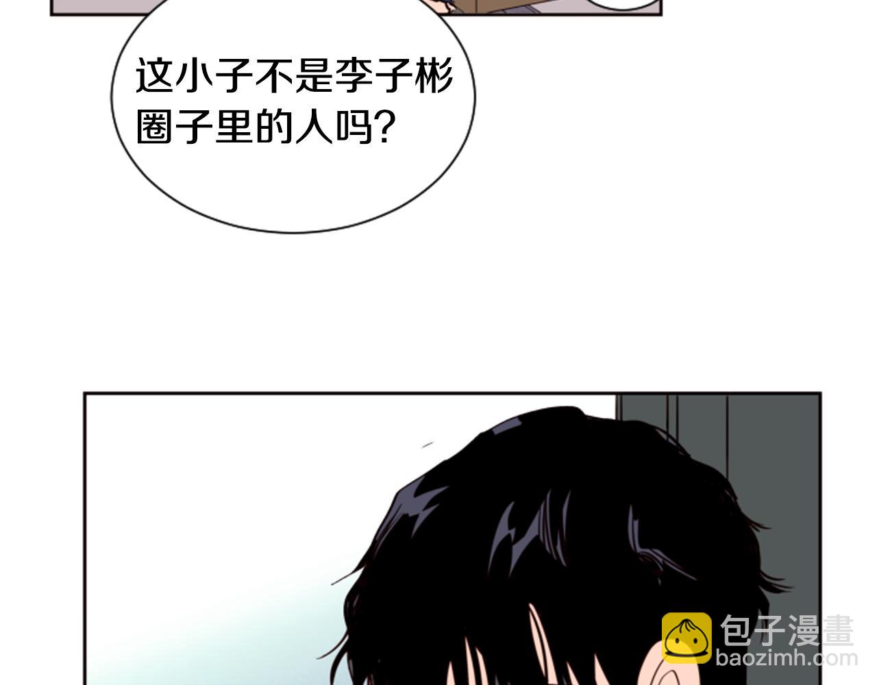 第27话 我们报仇吧122