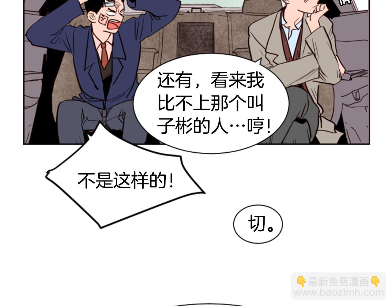 第27话 我们报仇吧16