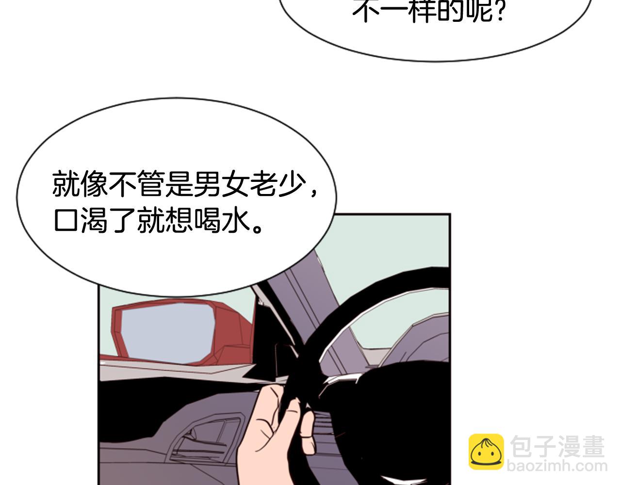 第27话 我们报仇吧29