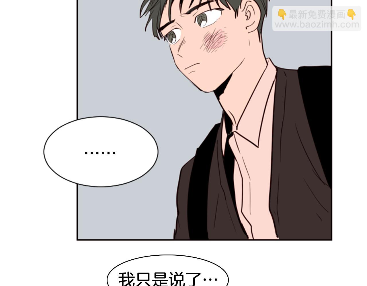 第27话 我们报仇吧76