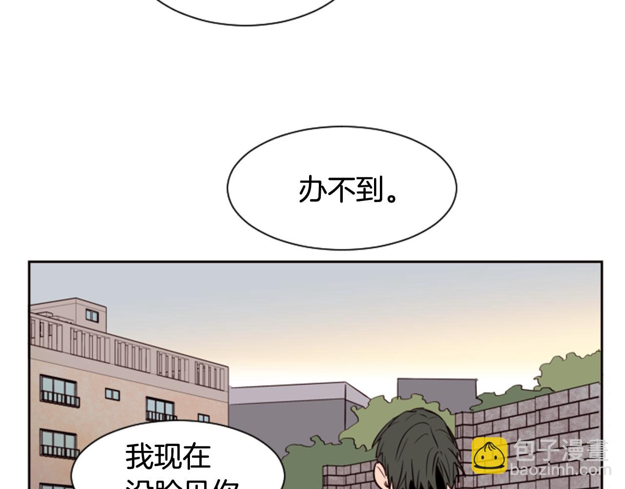 第27话 我们报仇吧80