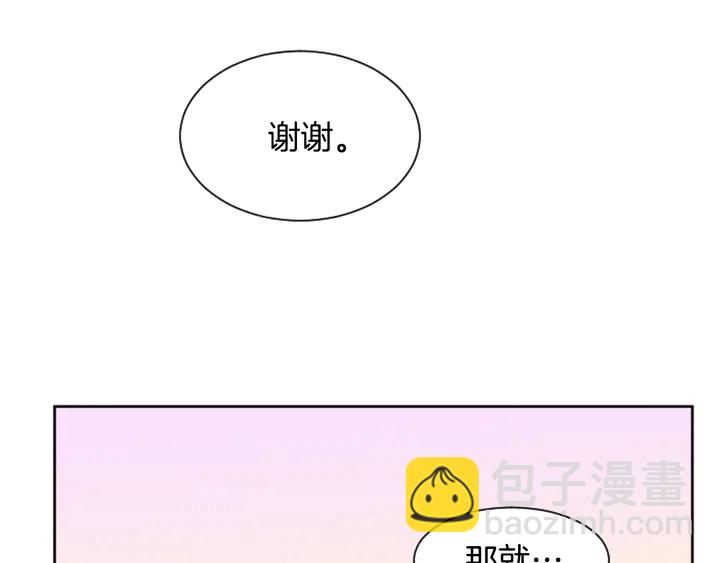 第32话 未做过的事101