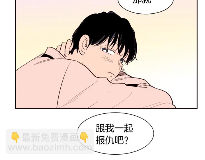 第32话 未做过的事106