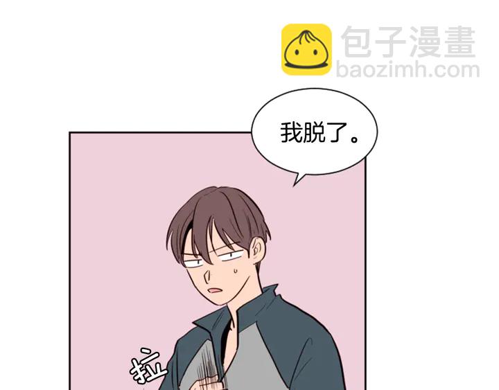 第32话 未做过的事107
