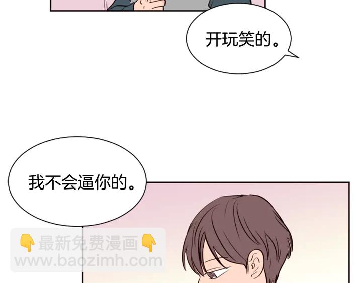第32话 未做过的事108
