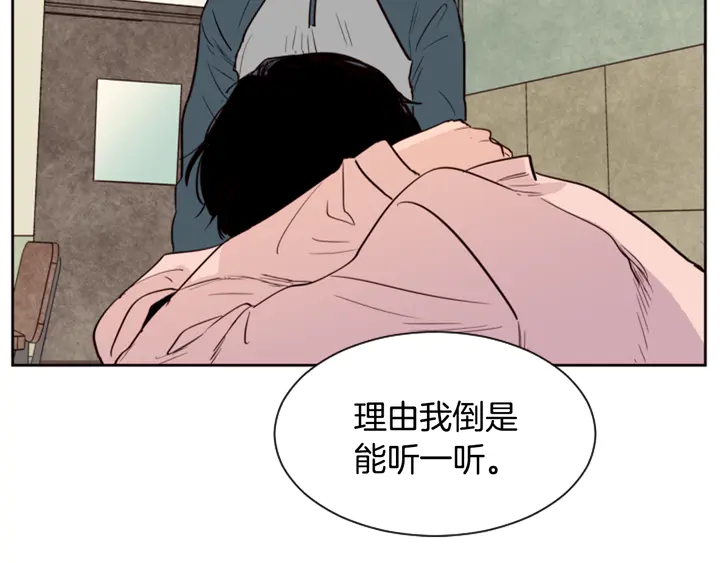 第32话 未做过的事111