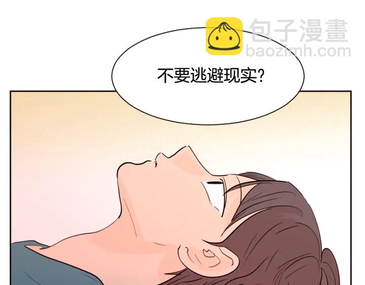 第32话 未做过的事13