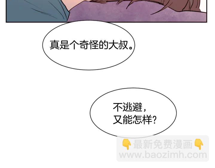 第32话 未做过的事14