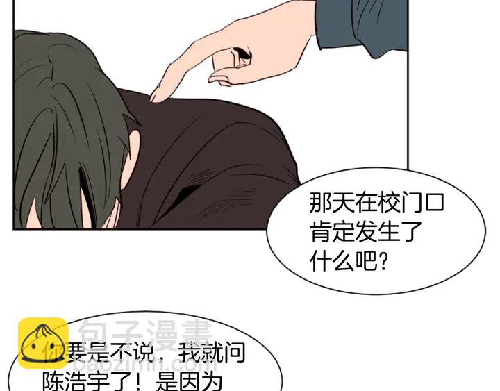第32话 未做过的事25