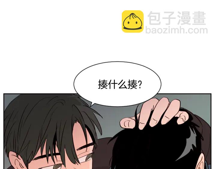 第32话 未做过的事31