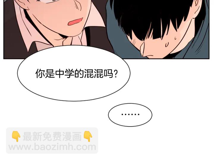 第32话 未做过的事32
