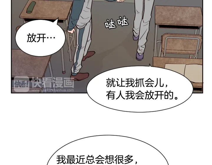 第32话 未做过的事64