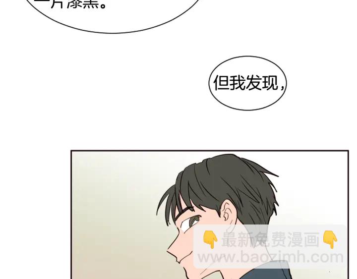第32话 未做过的事67