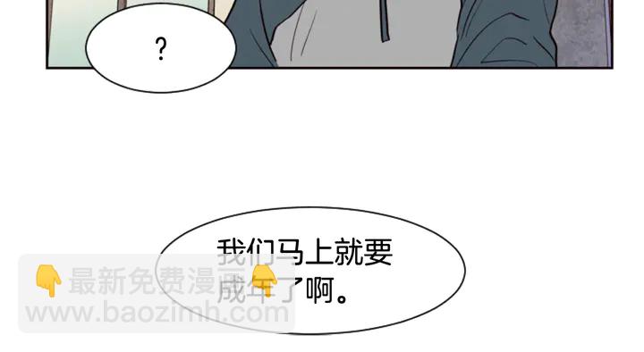 第32话 未做过的事70
