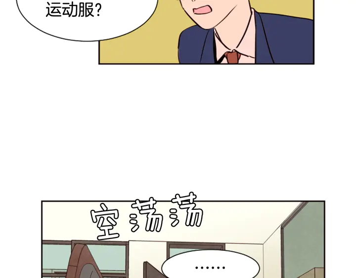 第32话 未做过的事74