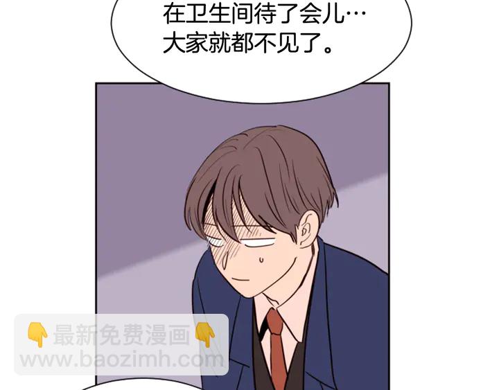 第32话 未做过的事76