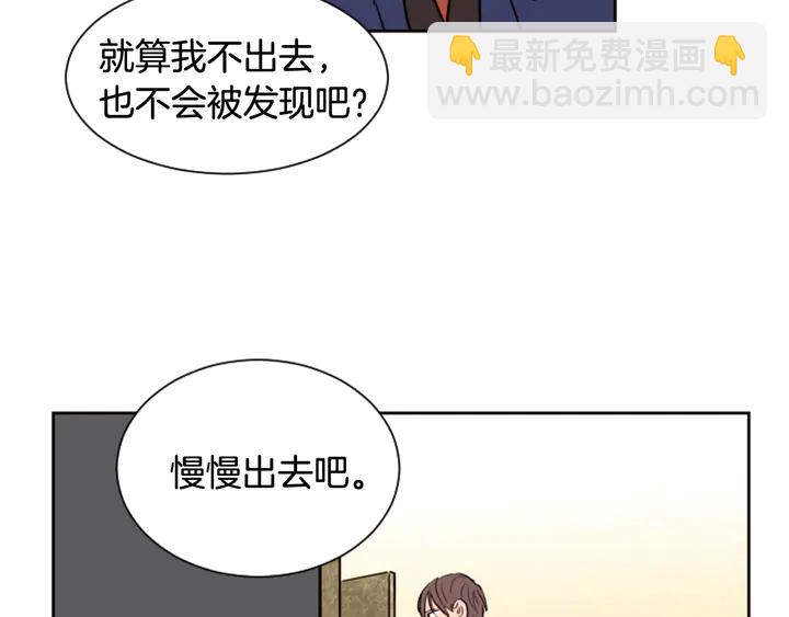 第32话 未做过的事77