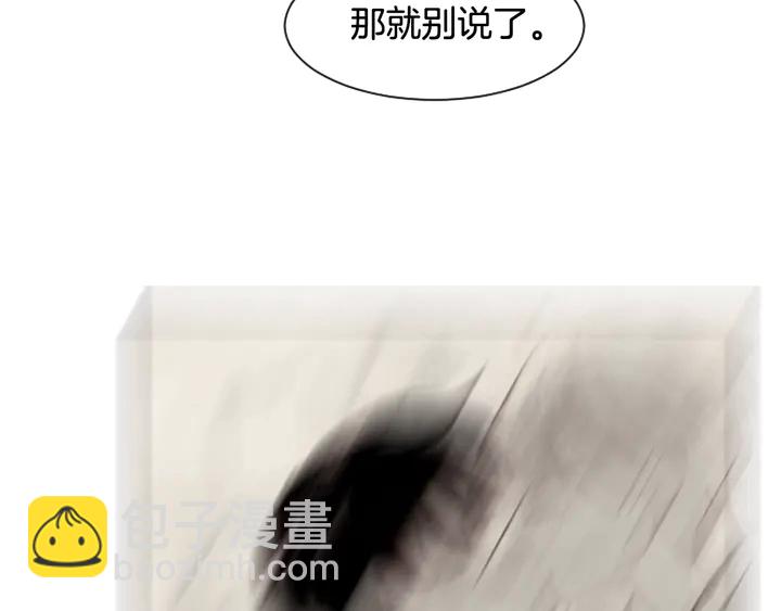 第32话 未做过的事8