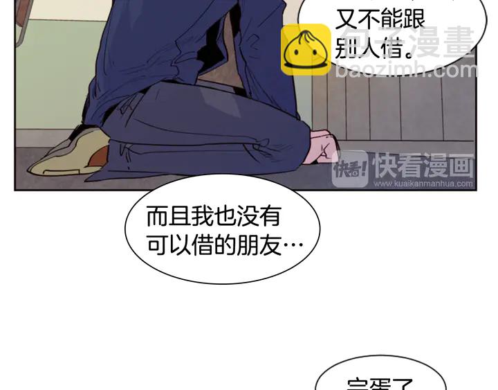 第32话 未做过的事81