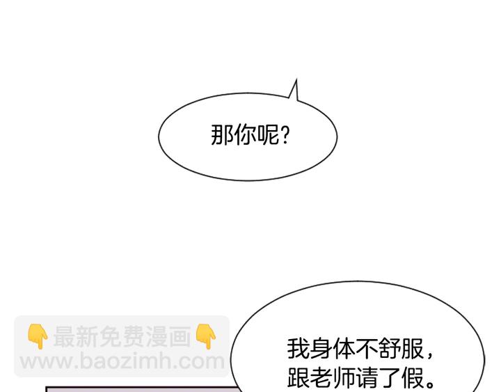 第32话 未做过的事90