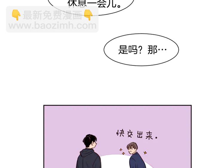 第32话 未做过的事92