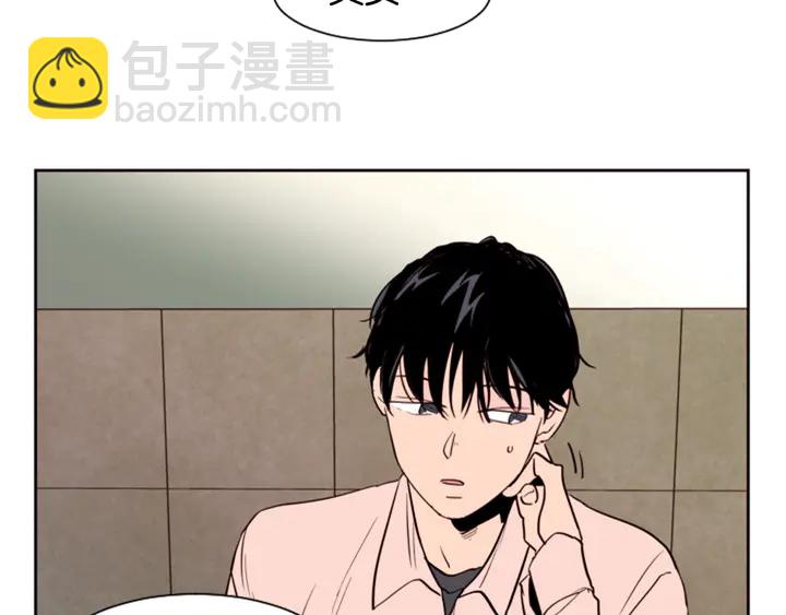 第33话 关于他的种种回忆12