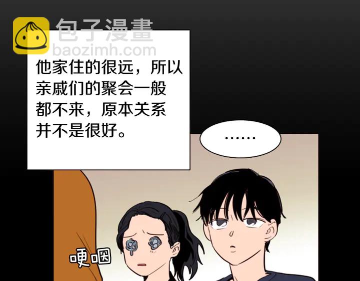 第33话 关于他的种种回忆20