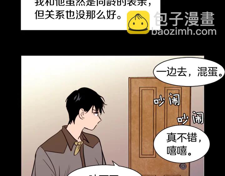 第33话 关于他的种种回忆22