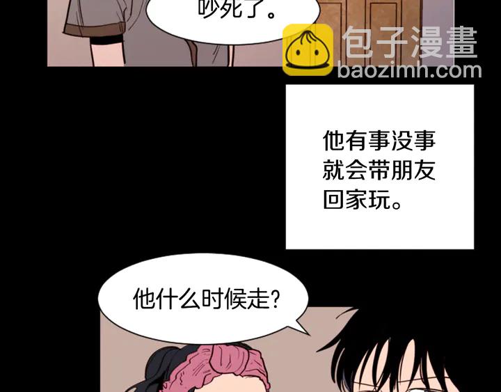 第33话 关于他的种种回忆23